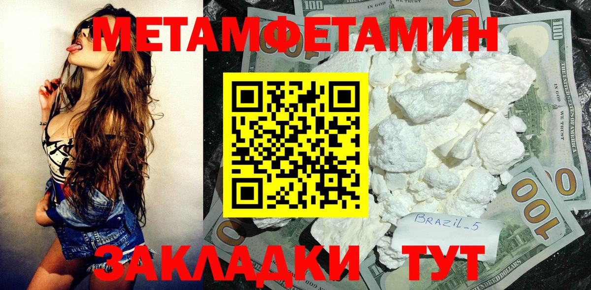 Amphetamine 98%  АМФ  Туймазы  Вход с VPN  АМФЕТАМИН 