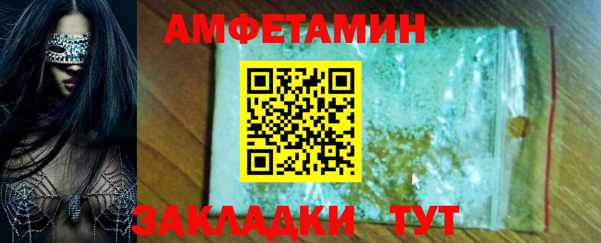 АМФ 98% Туймазы