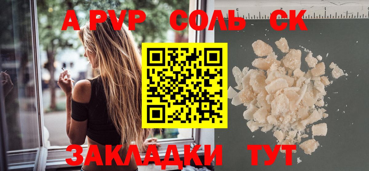 Альфа ПВП СК КРИС Туймазы