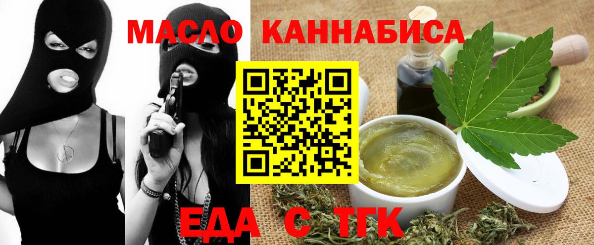 Туймазы  Canna-Cookies конопля  Вход с VPN 