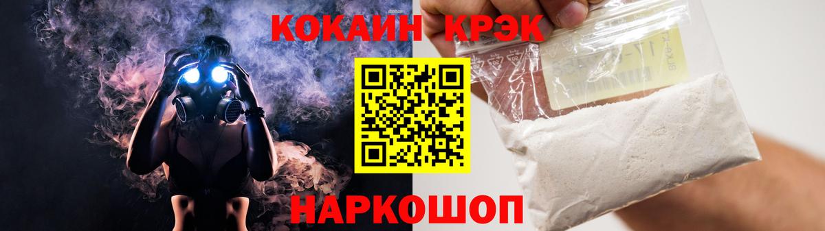 COCAIN FishScale  Вход с VPN  COCAIN  Кокаин FishScale  Туймазы 