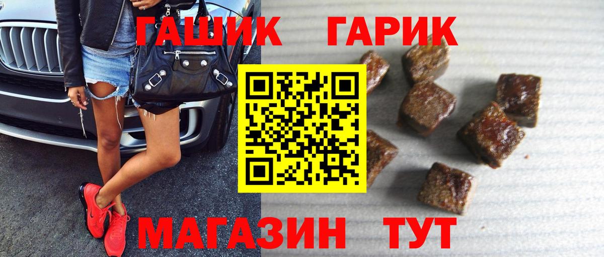 Гашиш AMNESIA HAZE  Вход с VPN  Туймазы  ГАШИШ 40% ТГК 