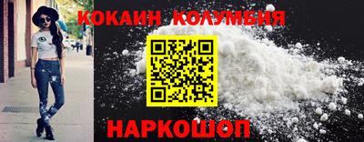 амфетамин Можайск