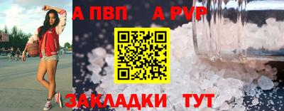 амфетамин Можайск