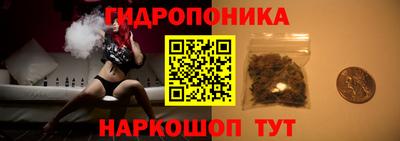 бутик Моздок
