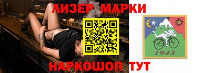 бутик Моздок