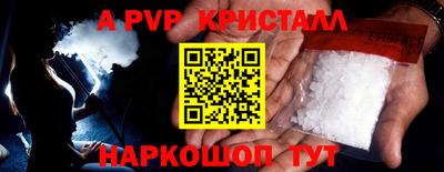 амфетамин Можайск