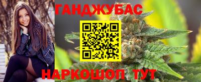 бутик Моздок