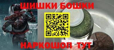амфетамин Можайск