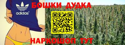 бутик Моздок