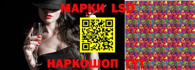 бутик Моздок