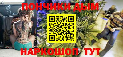 бутик Моздок