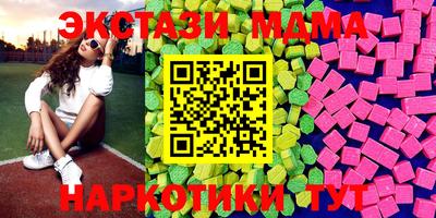 амфетамин Можайск