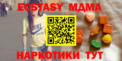 бутик Моздок
