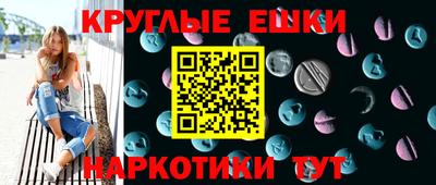 бутик Моздок