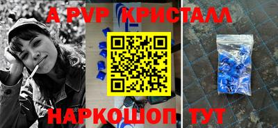 бутик Моздок