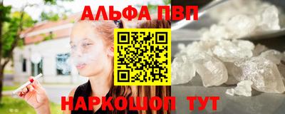 Альфа ПВП Можга