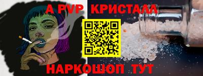 Альфа ПВП Можга