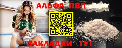 амфетамин Можайск