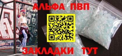 амфетамин Можайск