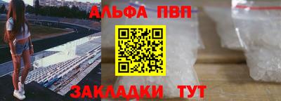амфетамин Можайск