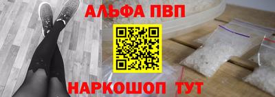 Альфа ПВП Можга