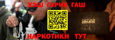 амфетамин Можайск