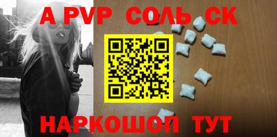 амфетамин Можайск