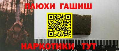 Альфа ПВП Можга