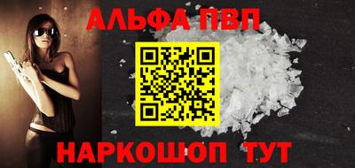 амфетамин Можайск