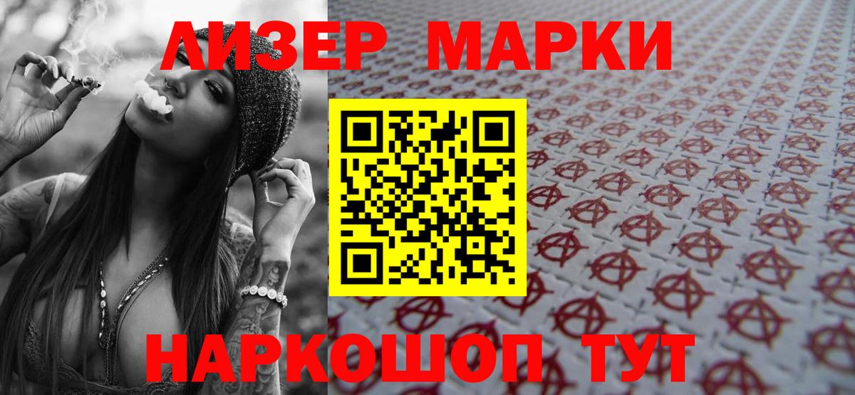 ЛСД экстази кислота  Вход с VPN  ЛСД экстази кислота  Туймазы 