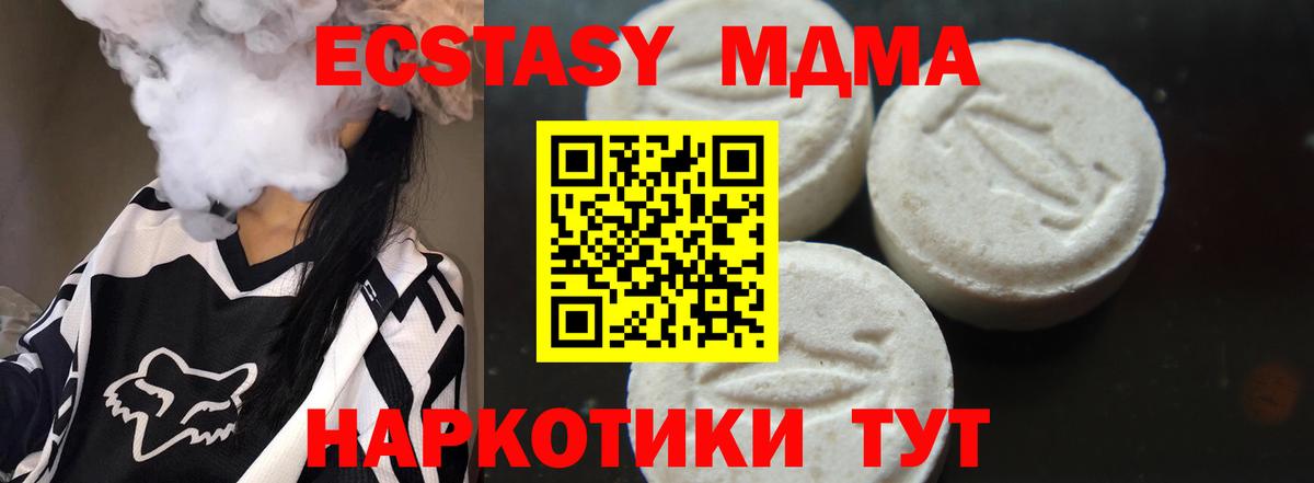 КОКАИН  Гашиш  Канабис  Туймазы  Меф МЯУ МЯУ   Вход с VPN 