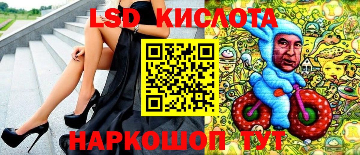 Наркотические марки 1,5мг Туймазы