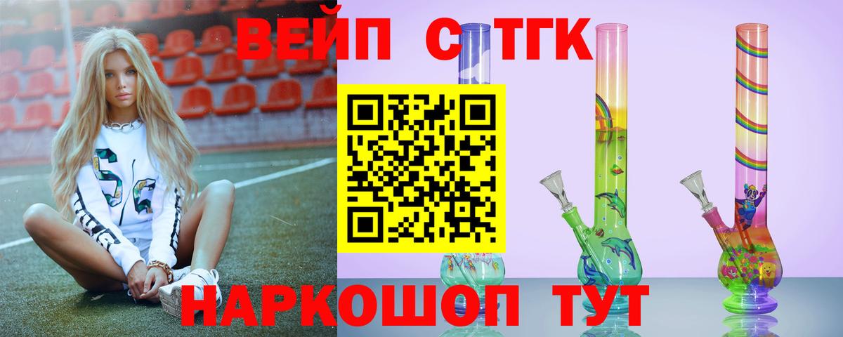 Дистиллят ТГК гашишное масло  купить закладку  Туймазы  Вход с VPN 