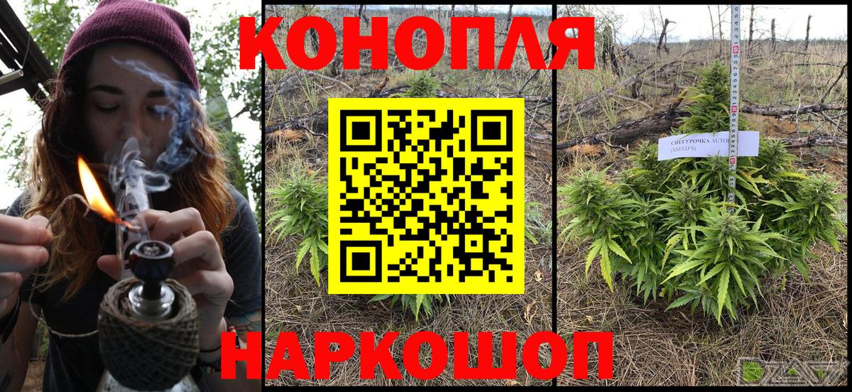 Каннабис LSD WEED Туймазы
