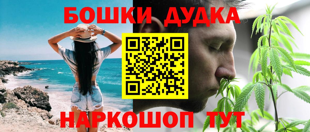 Канабис ГИДРОПОН  Вход с VPN  Каннабис AK-47  МАРИХУАНА ГИДРОПОН  Туймазы 